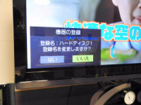 無事認識