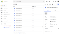 Capture NX-Dの調整ファイルが容量を食っていた